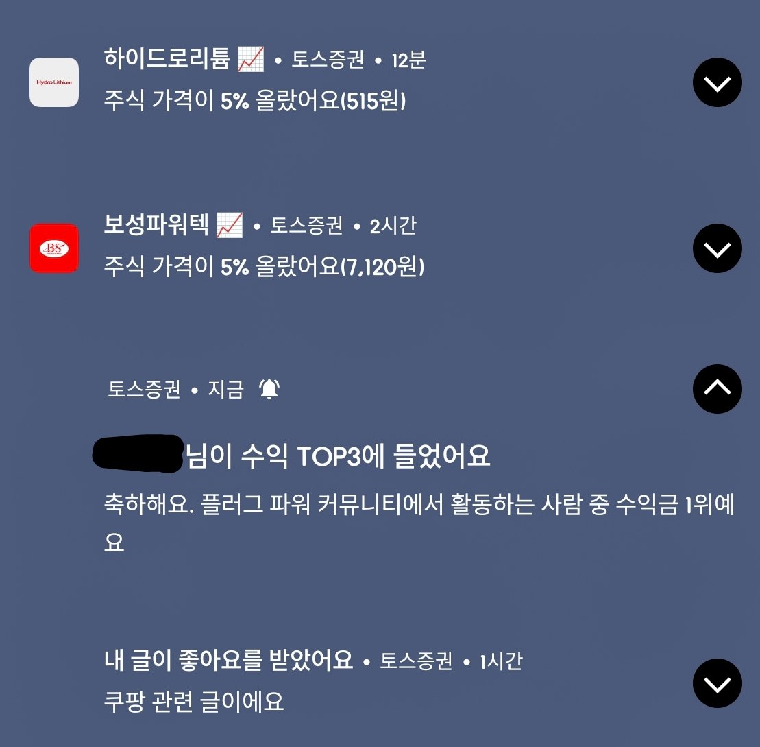 BlockNote image