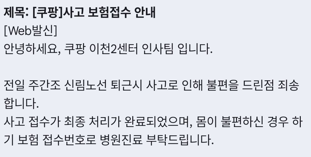 BlockNote image