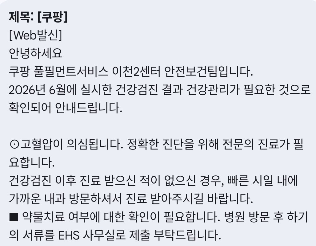 BlockNote image