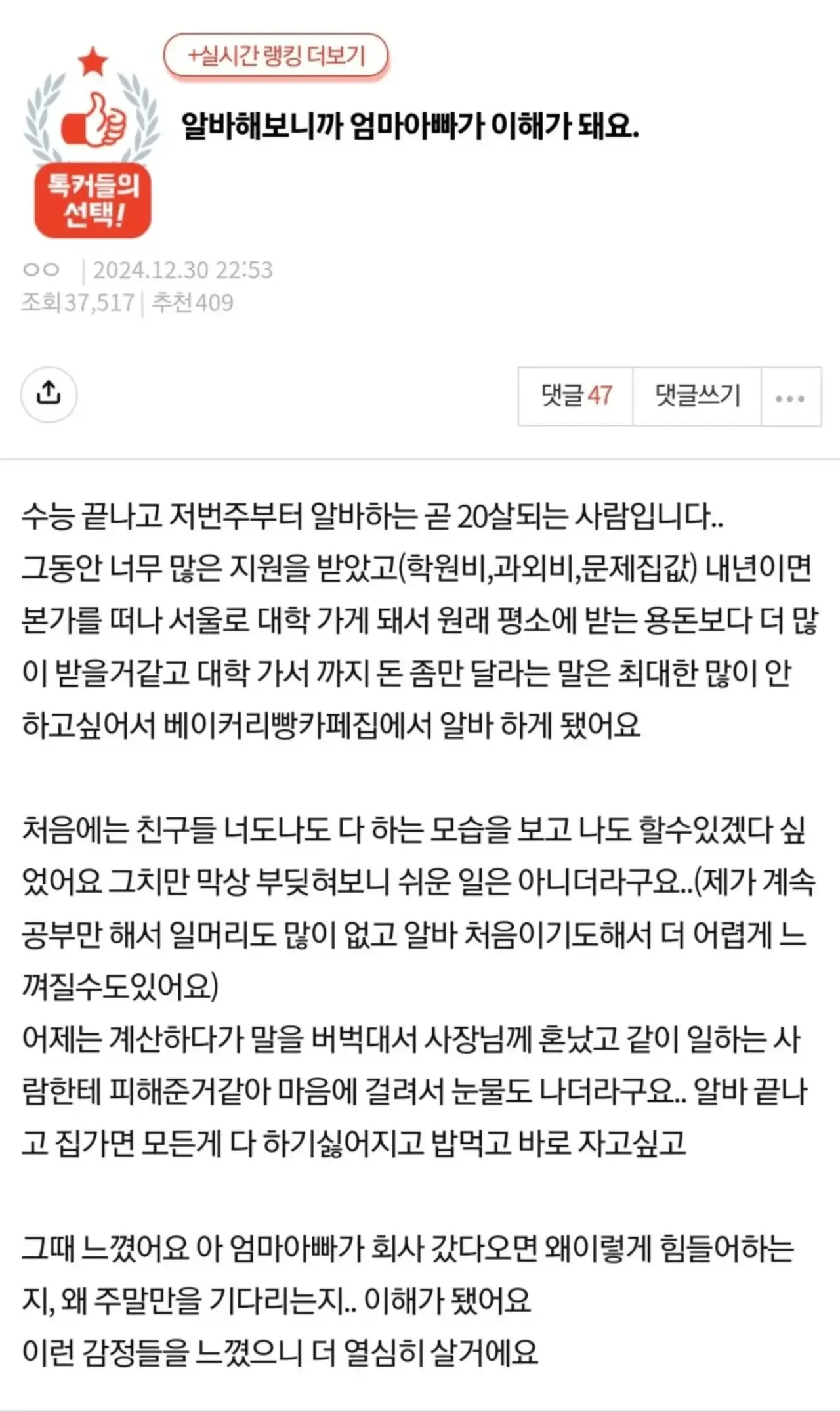 BlockNote image