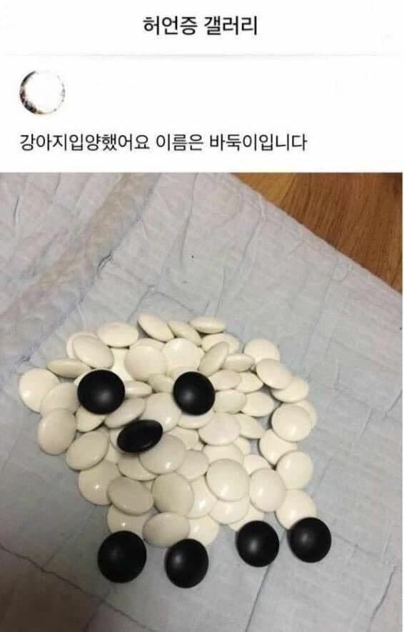 BlockNote image