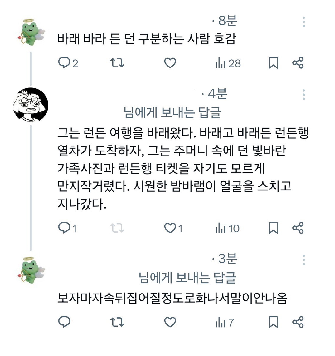 BlockNote image
