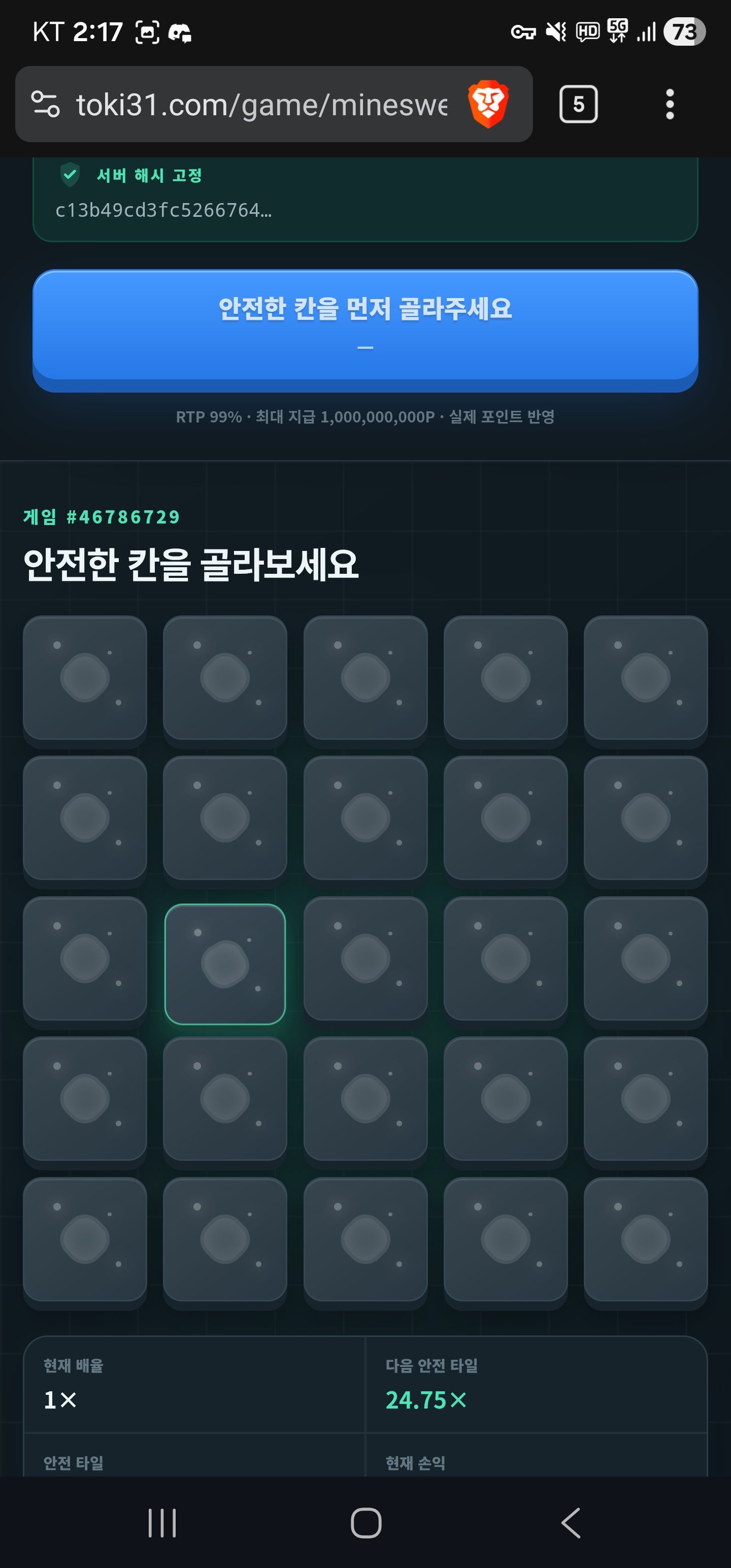 BlockNote image