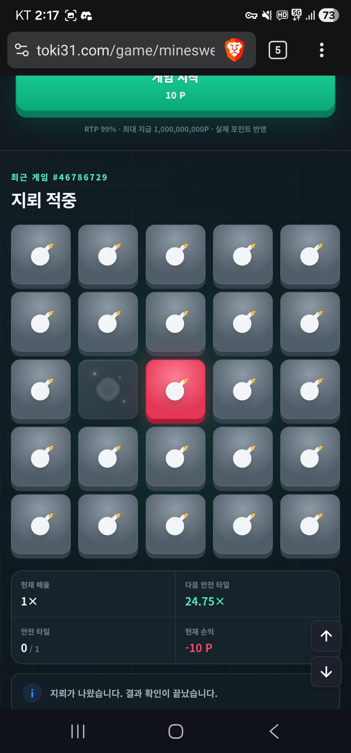 BlockNote image