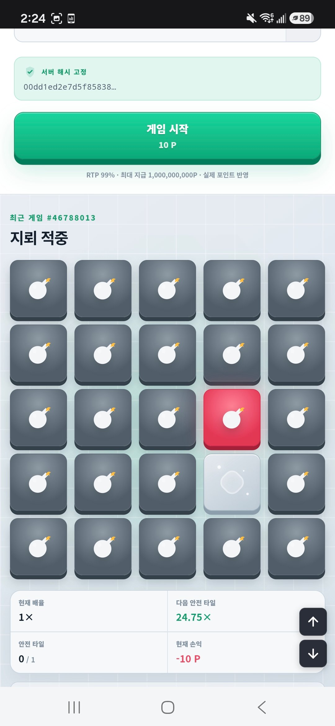 BlockNote image