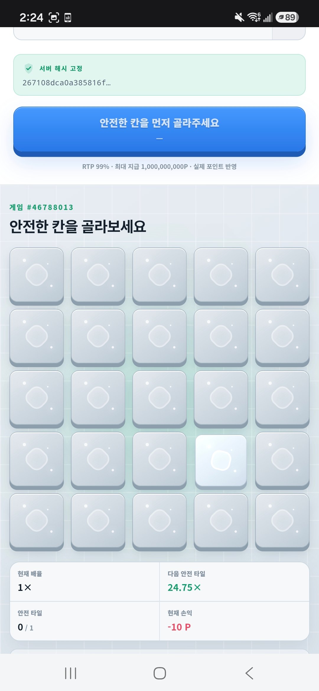 BlockNote image