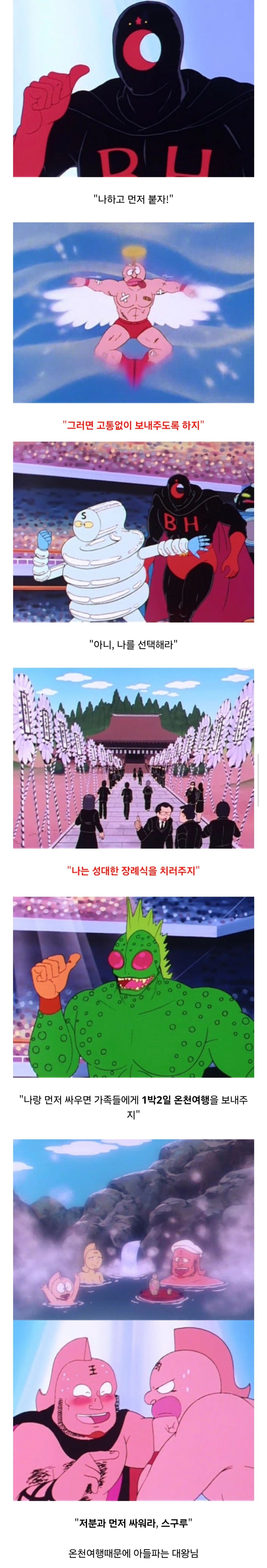 BlockNote image