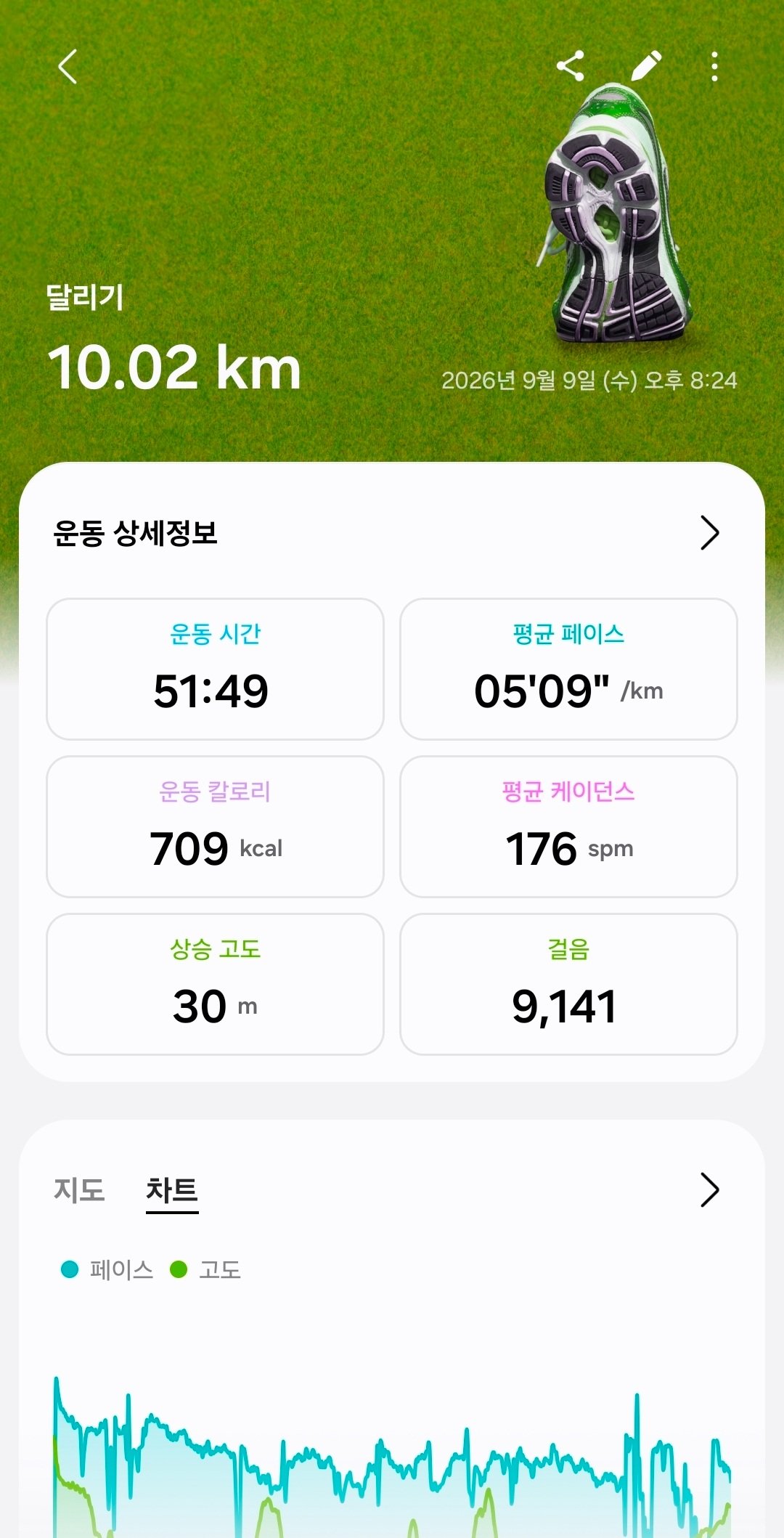 BlockNote image