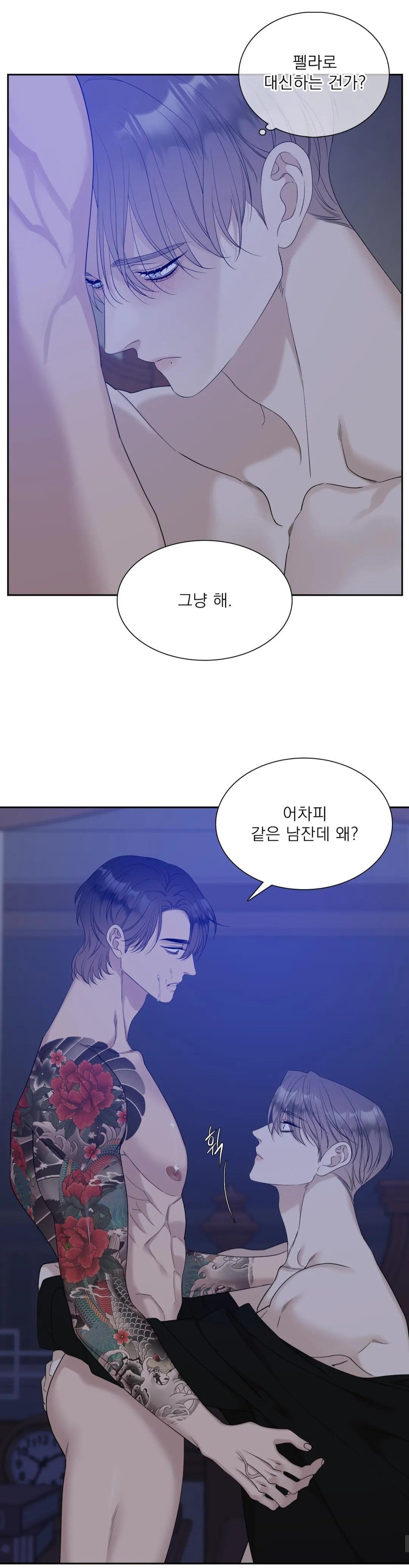 BlockNote image
