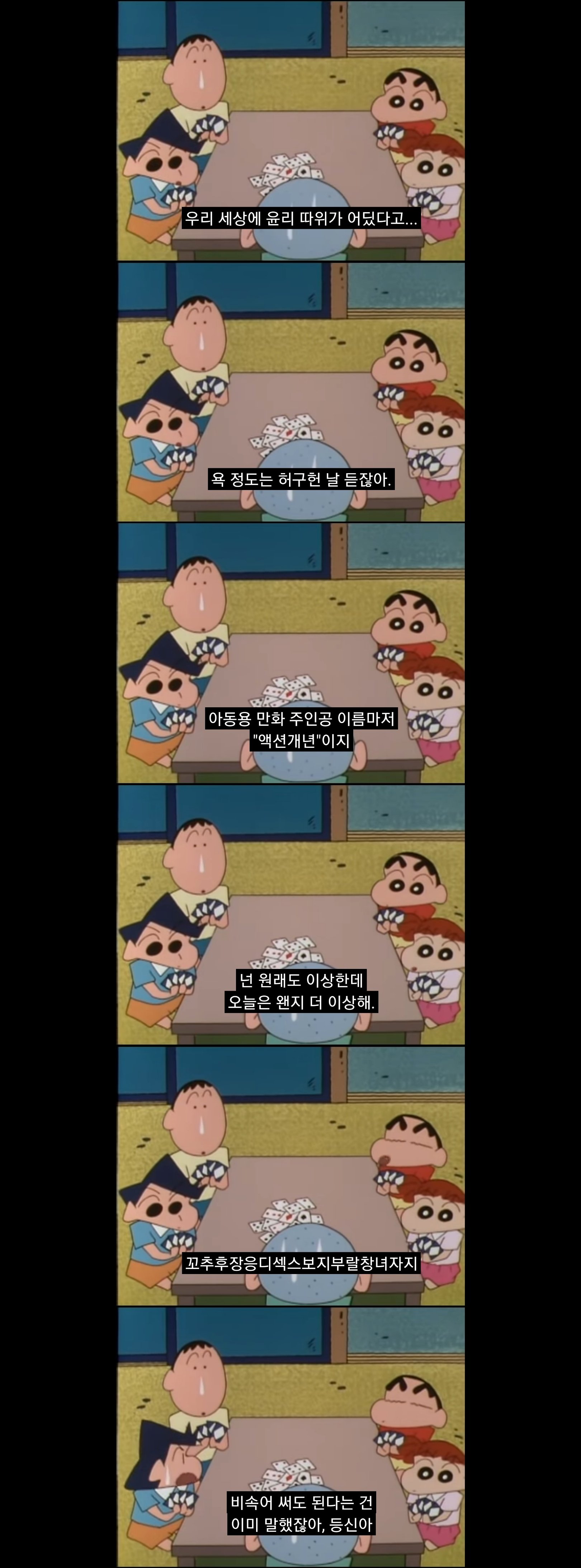BlockNote image
