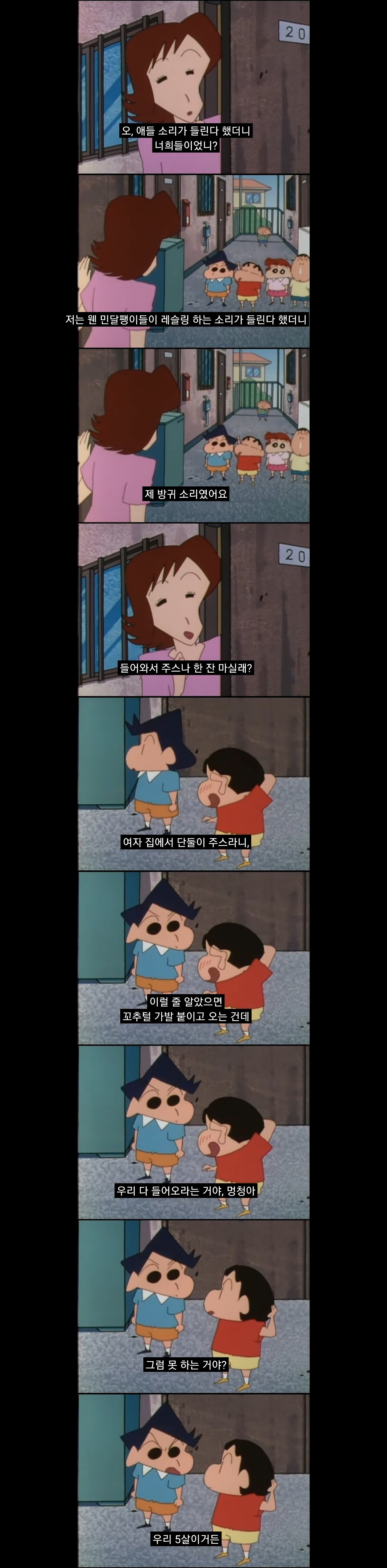 BlockNote image
