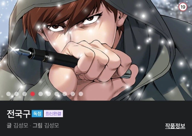 BlockNote image