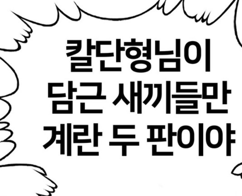 BlockNote image