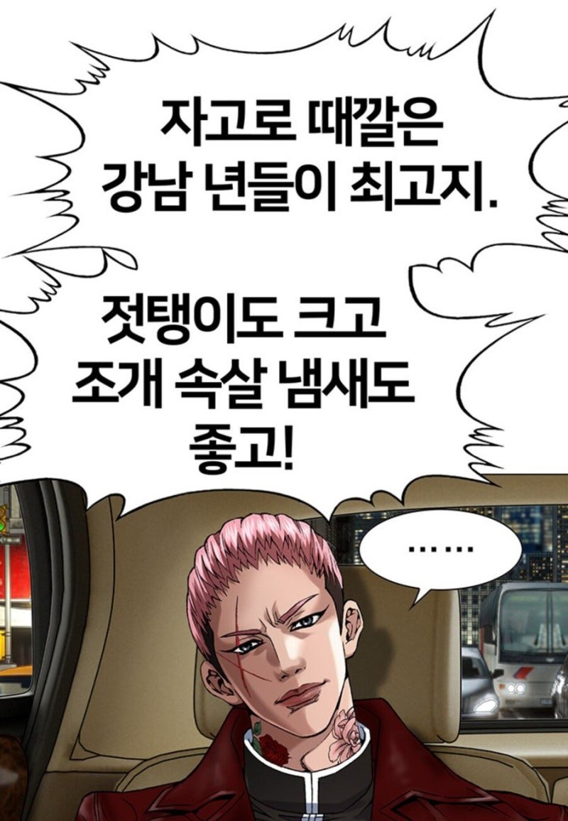 BlockNote image
