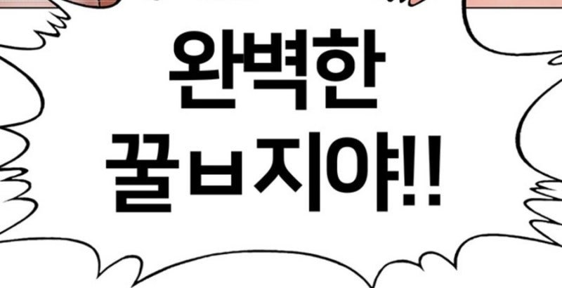 BlockNote image