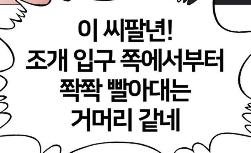 BlockNote image