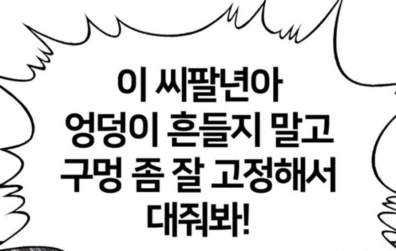 BlockNote image