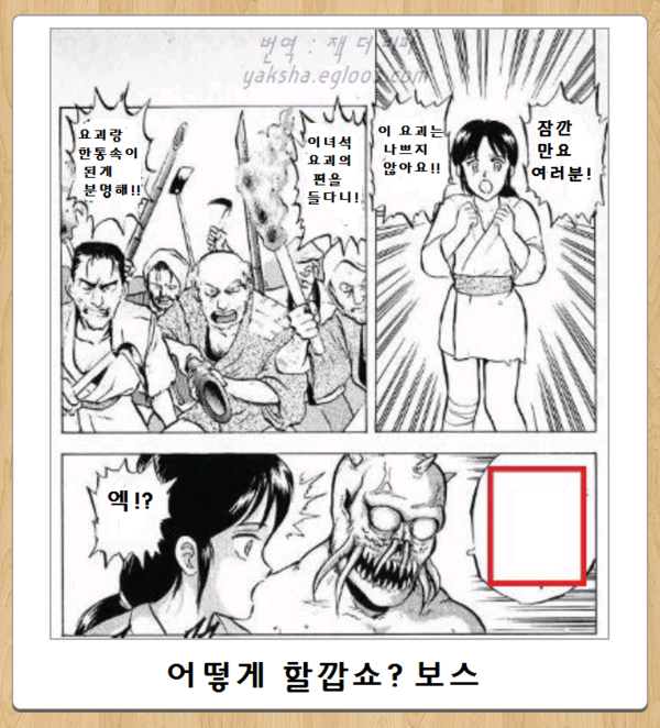 BlockNote image