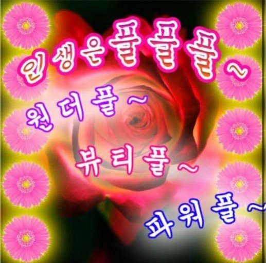 BlockNote image