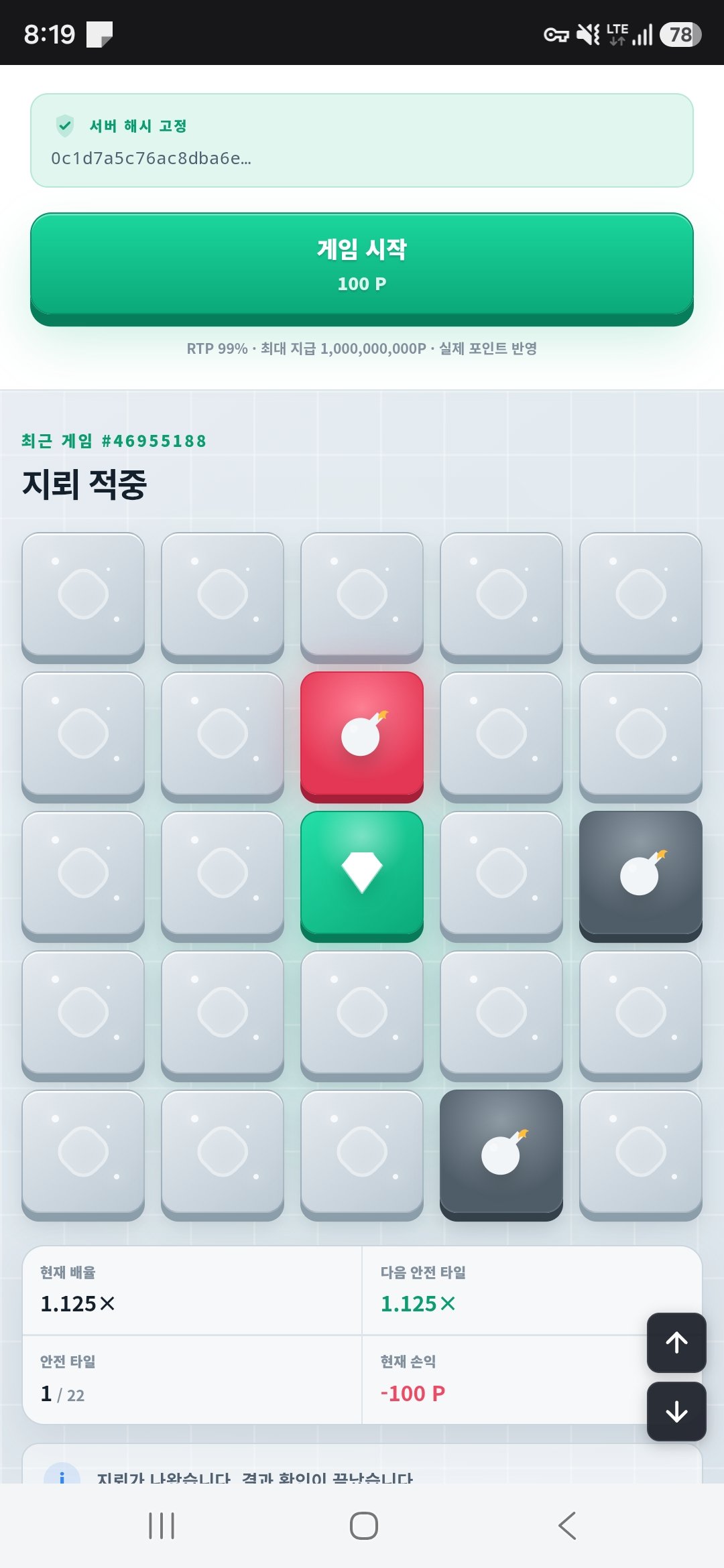 BlockNote image