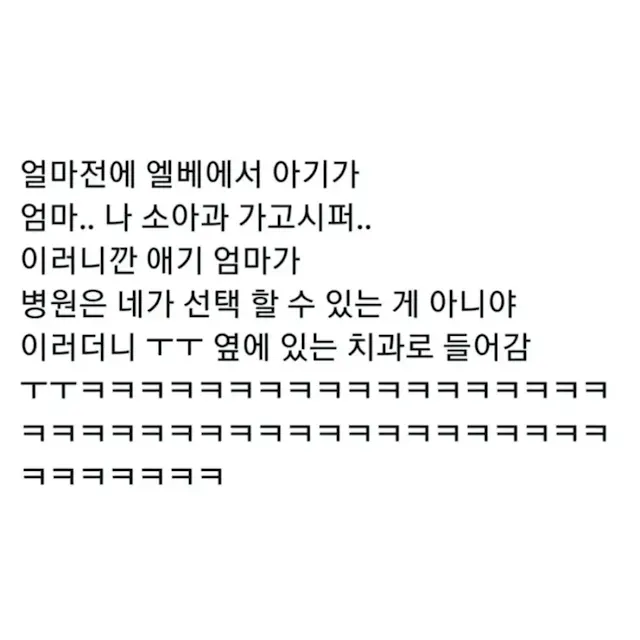 BlockNote image