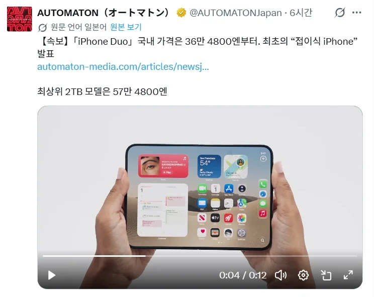 BlockNote image