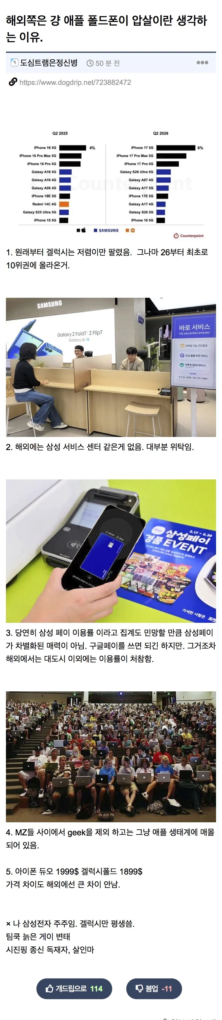 BlockNote image