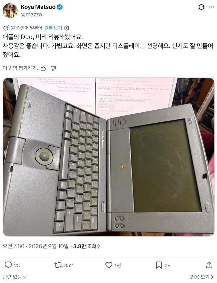 BlockNote image