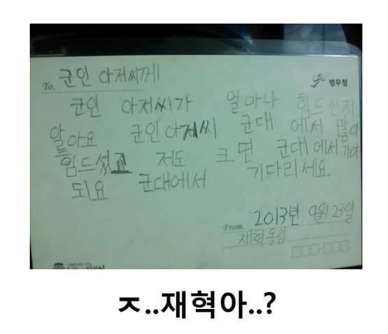 BlockNote image
