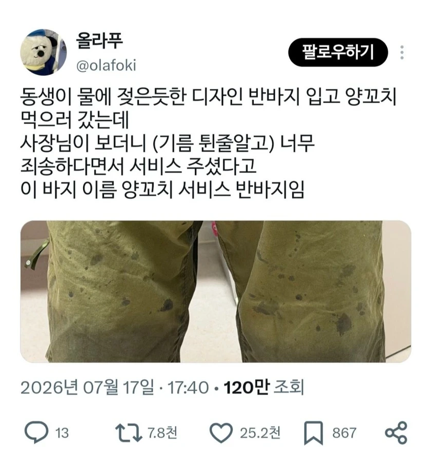 BlockNote image
