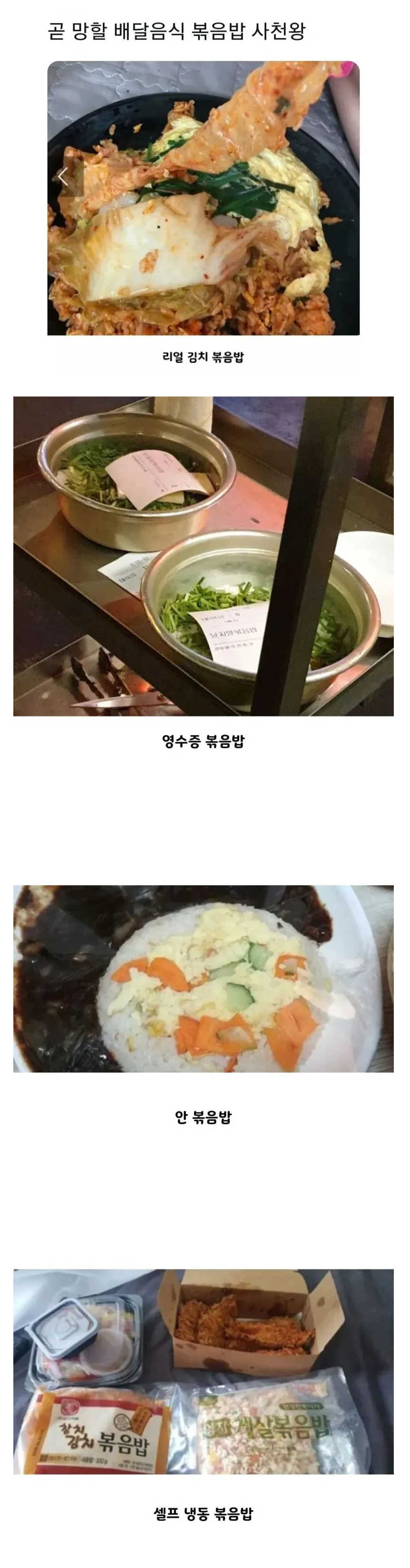 BlockNote image