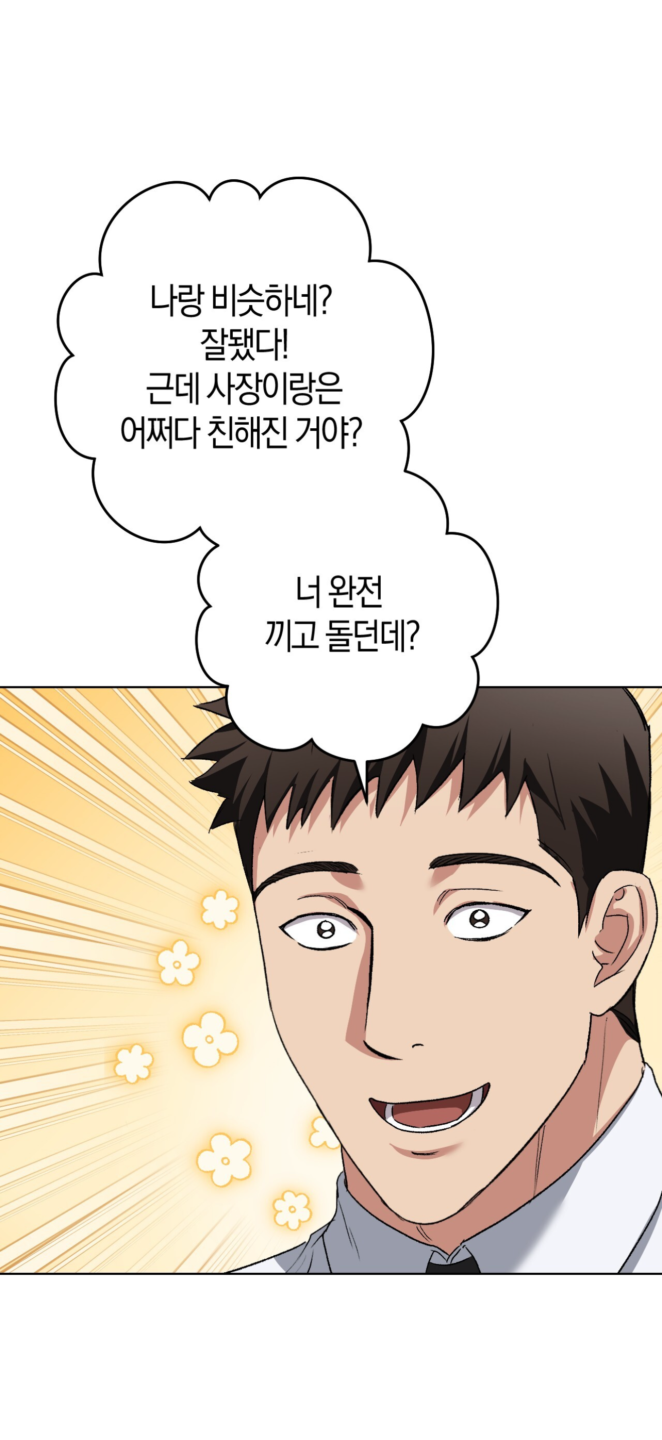BlockNote image