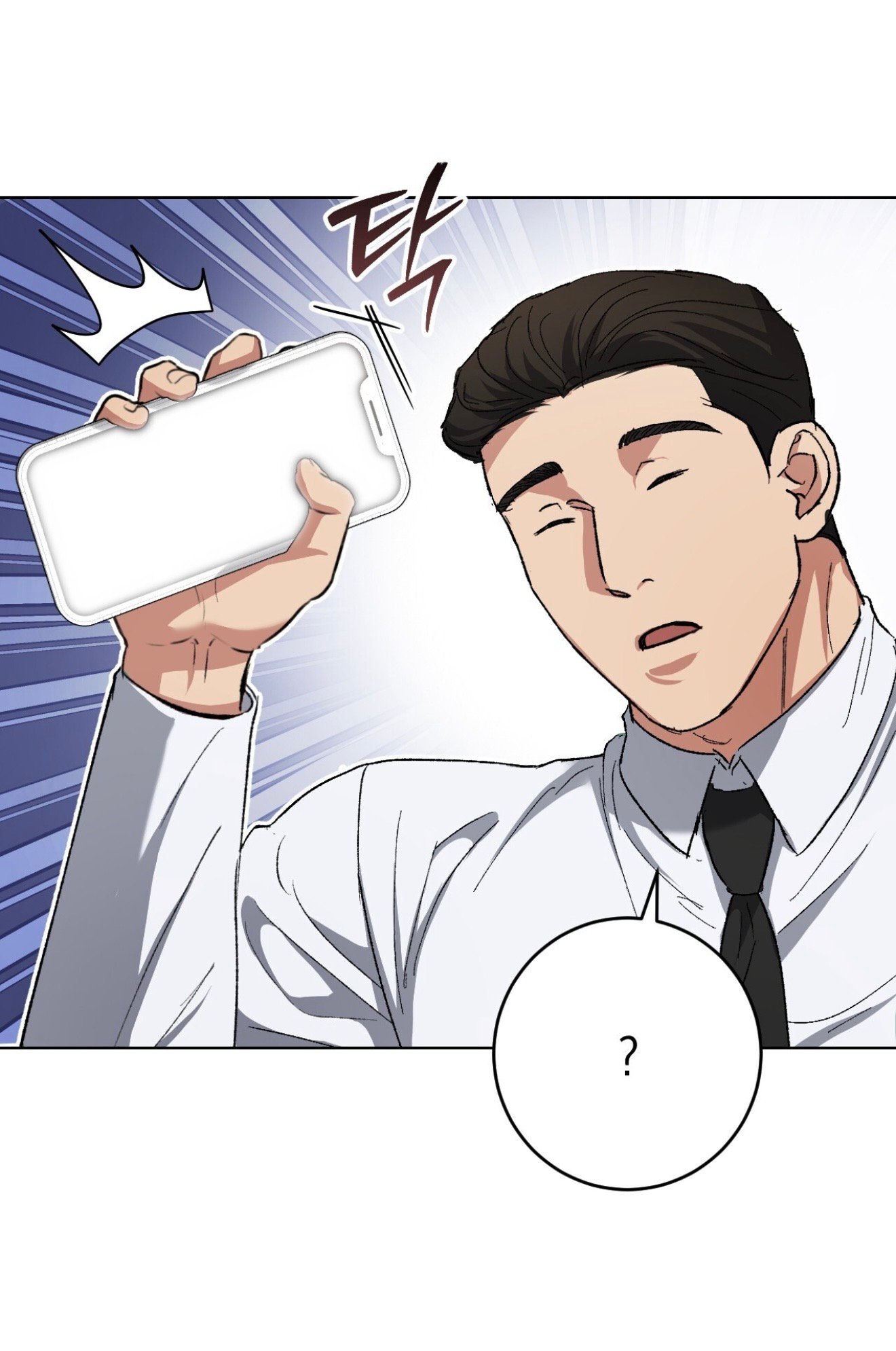 BlockNote image