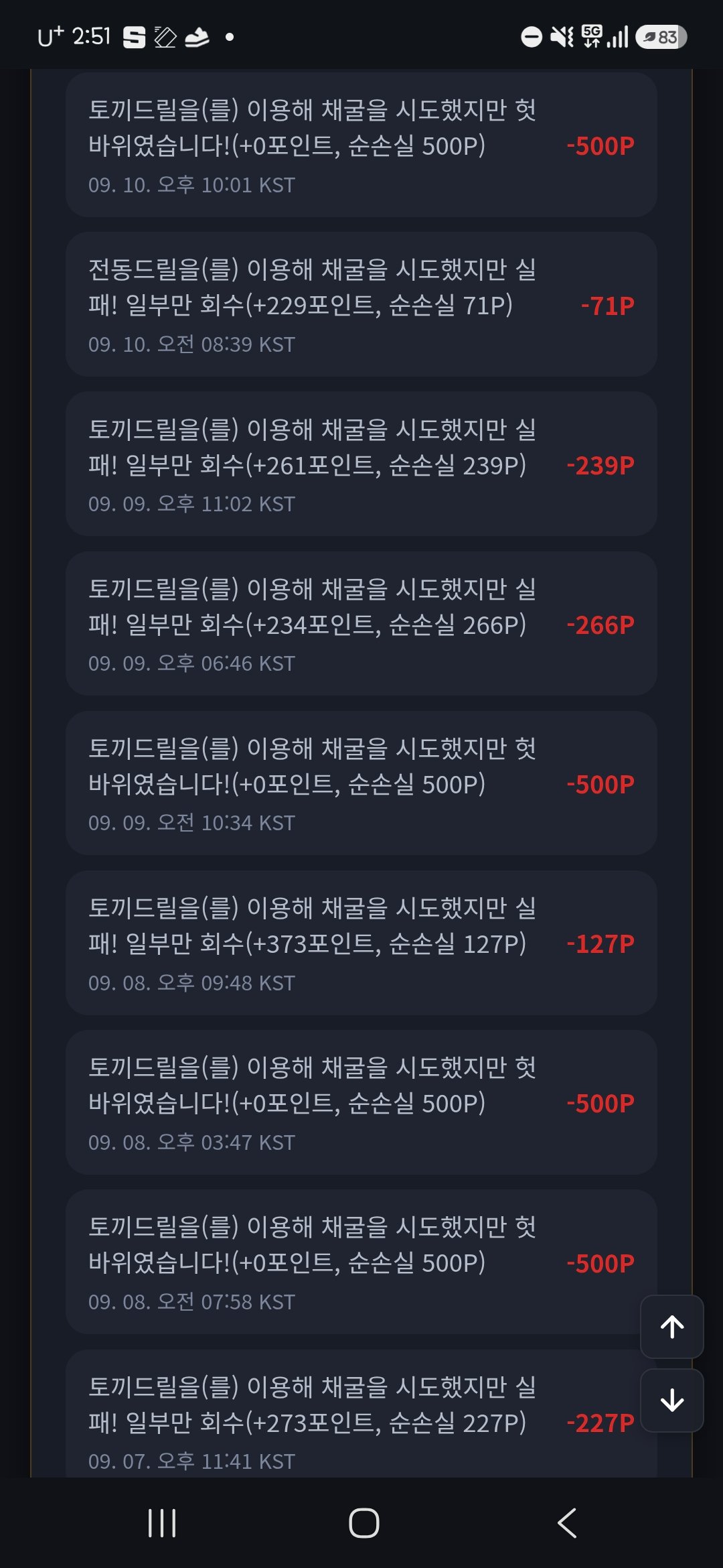 BlockNote image