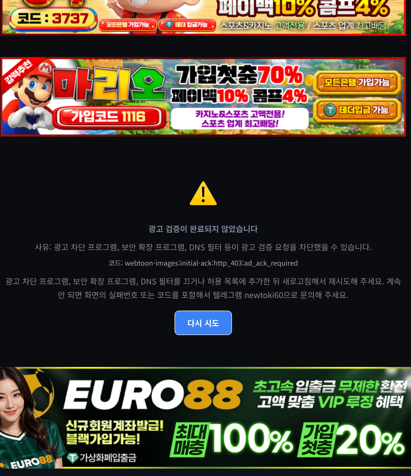 BlockNote image
