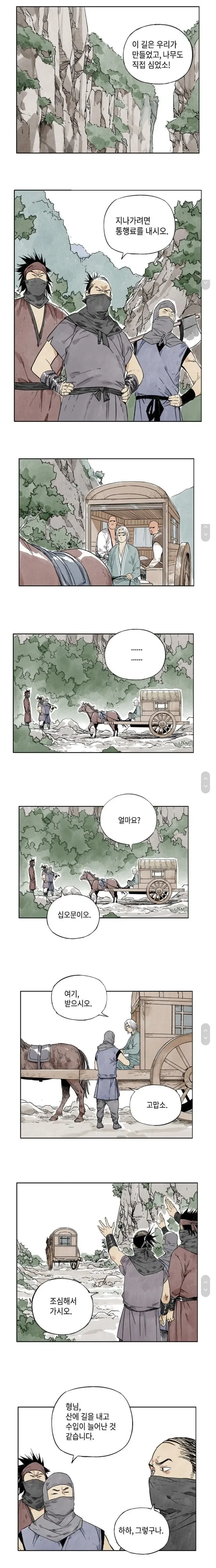 BlockNote image