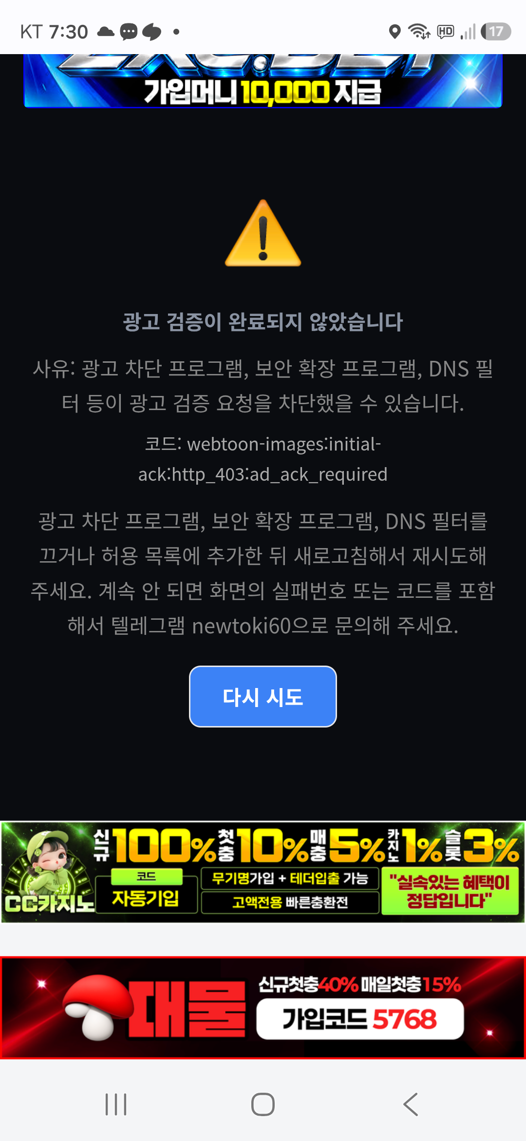 BlockNote image