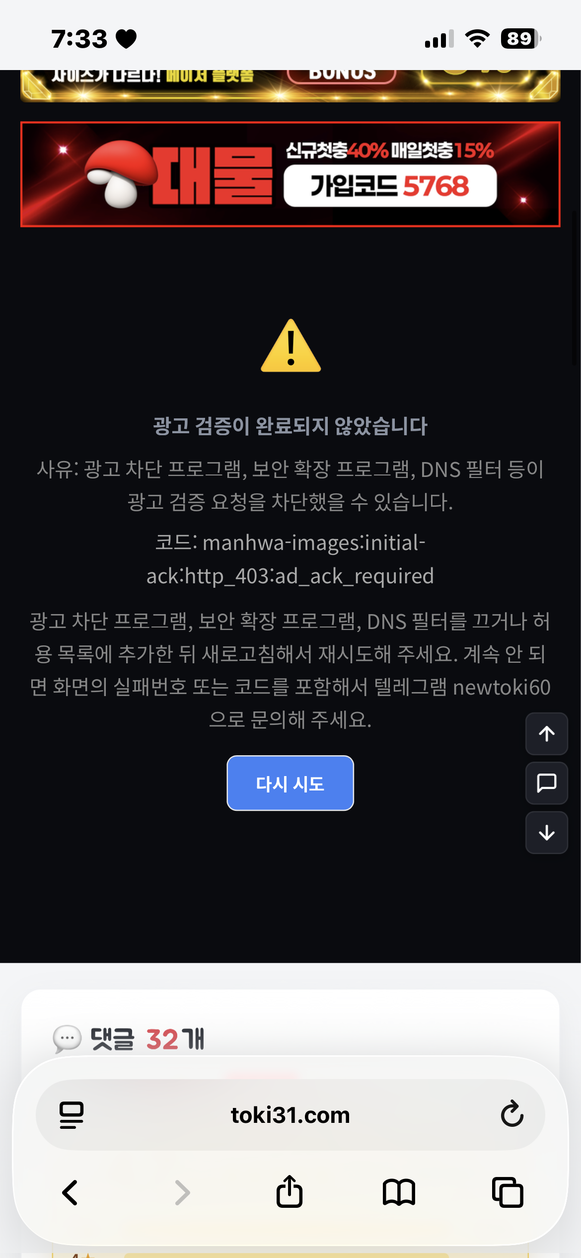BlockNote image