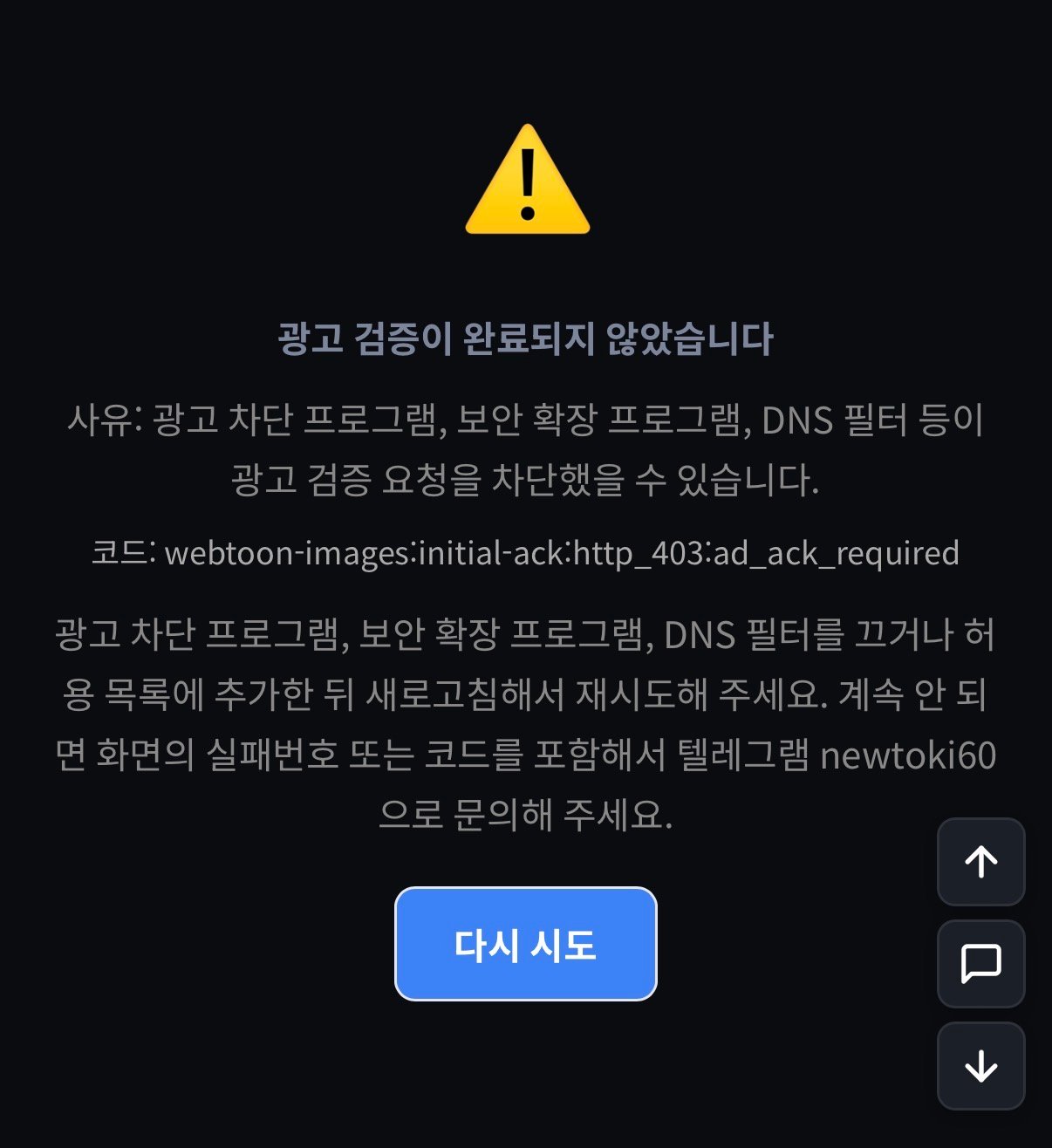BlockNote image