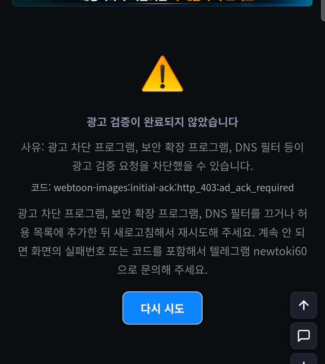 BlockNote image