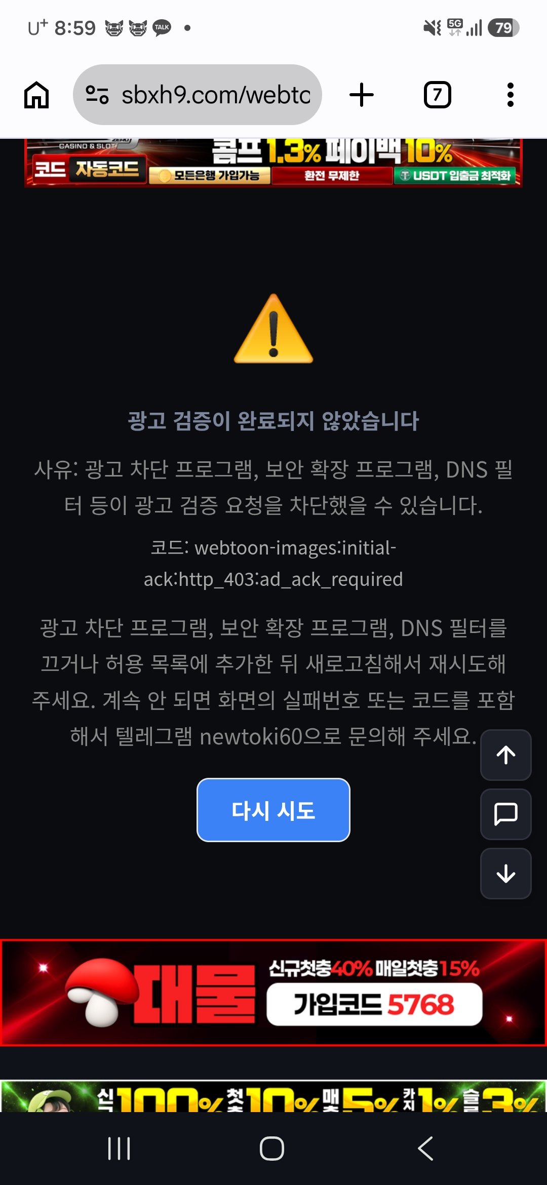 BlockNote image