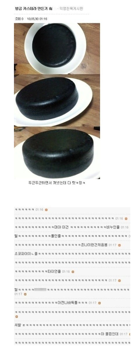 BlockNote image