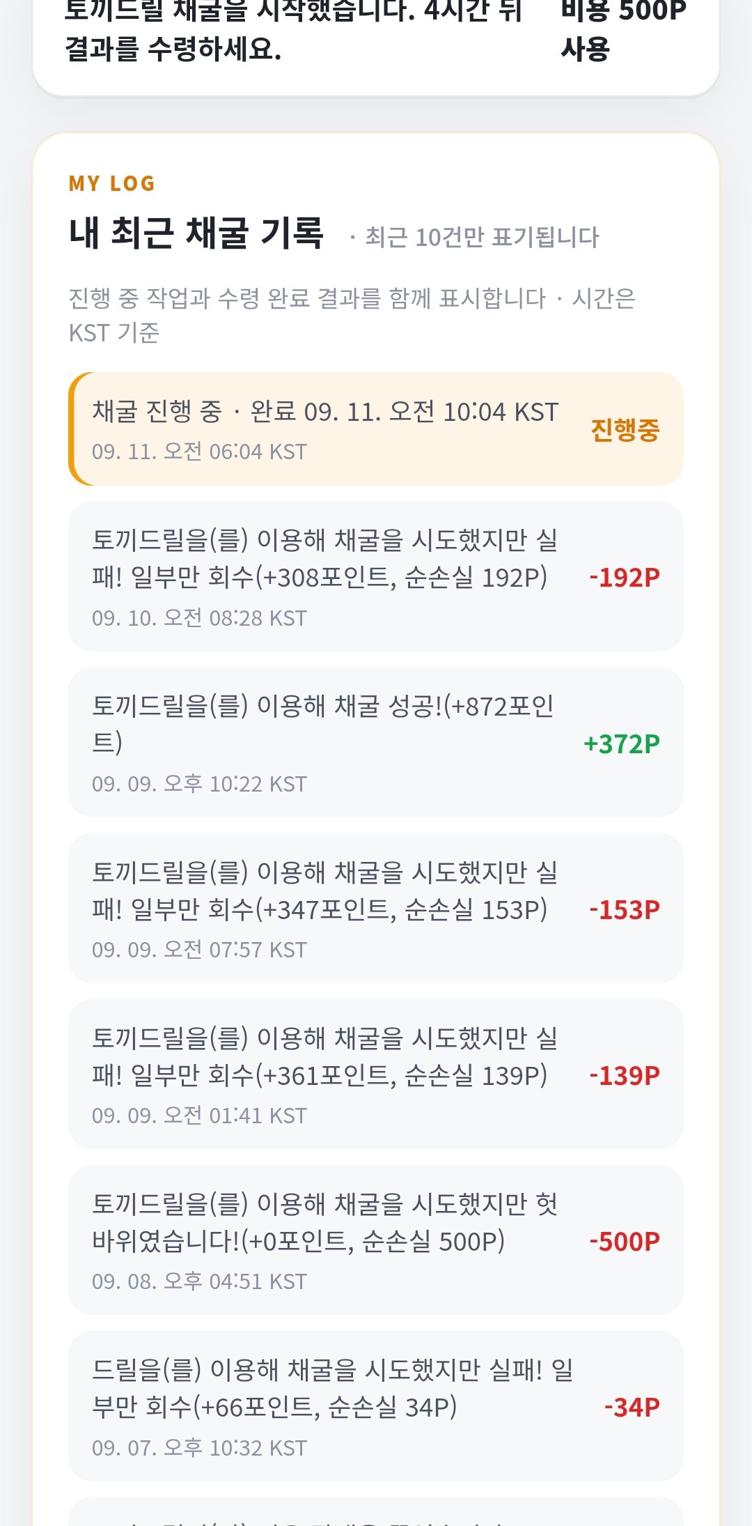 BlockNote image