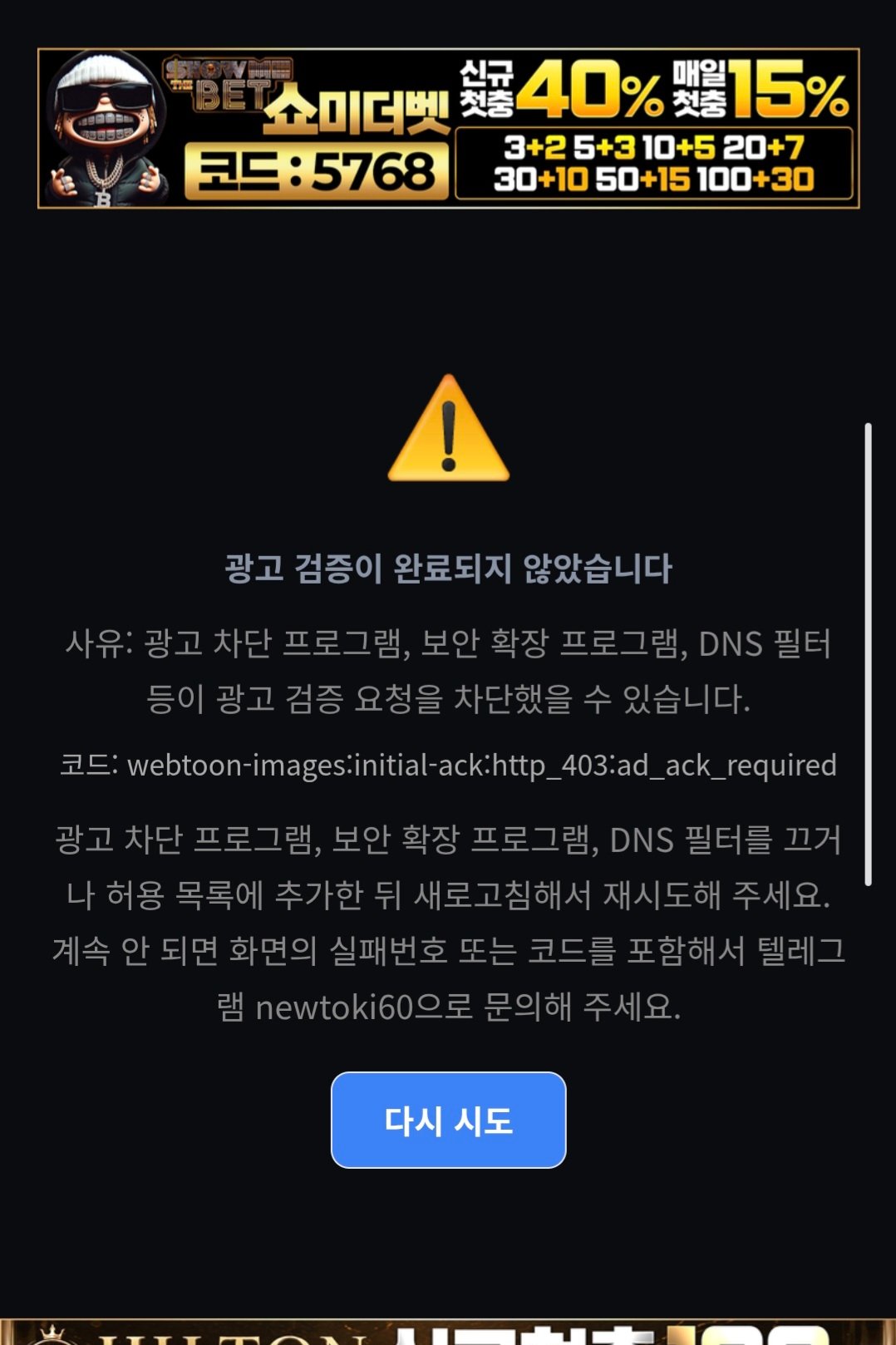 BlockNote image