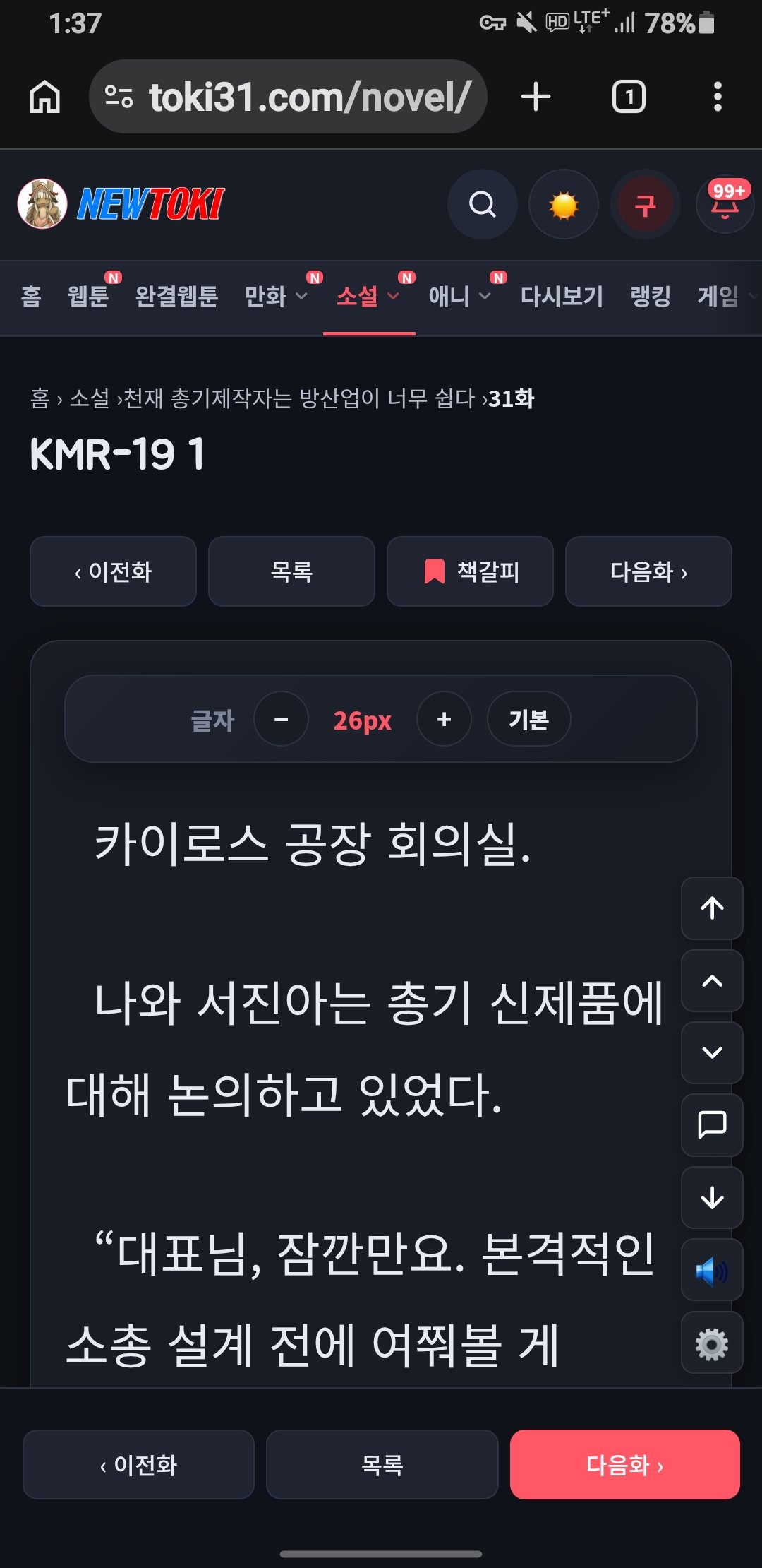 BlockNote image