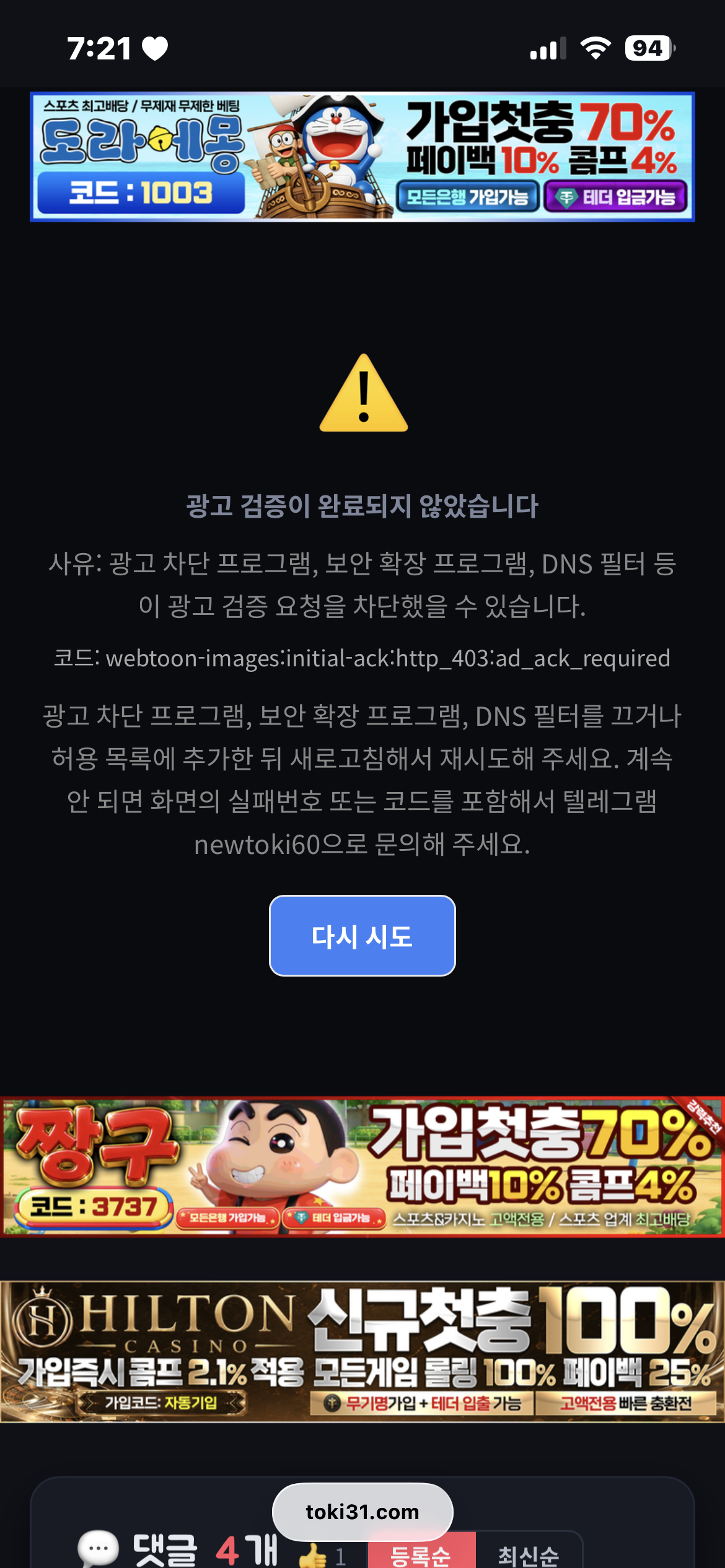 BlockNote image