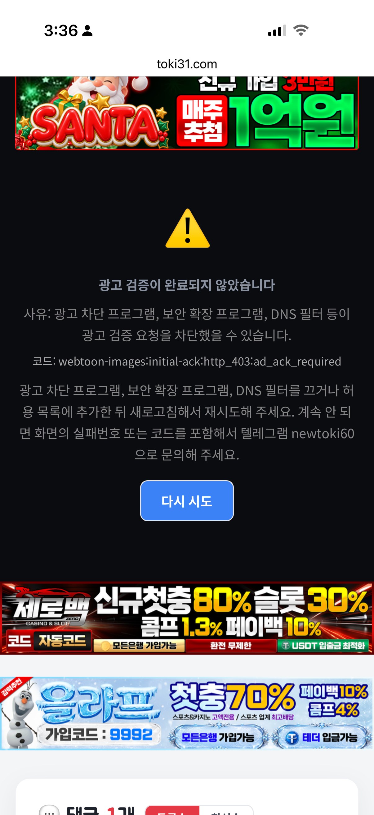BlockNote image