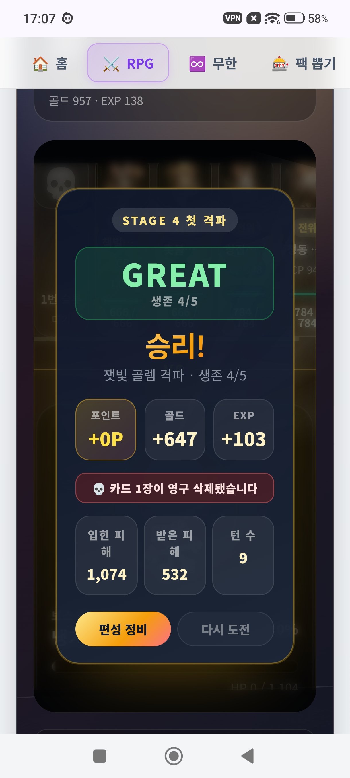 BlockNote image