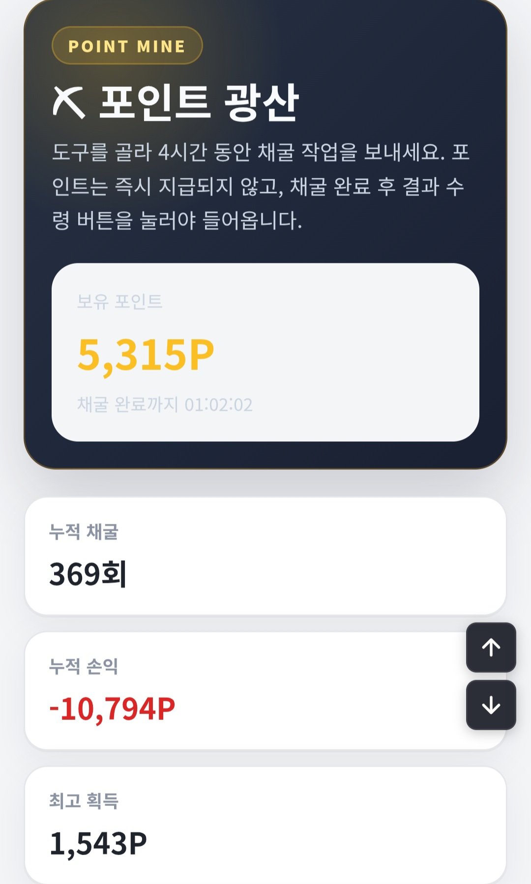 BlockNote image
