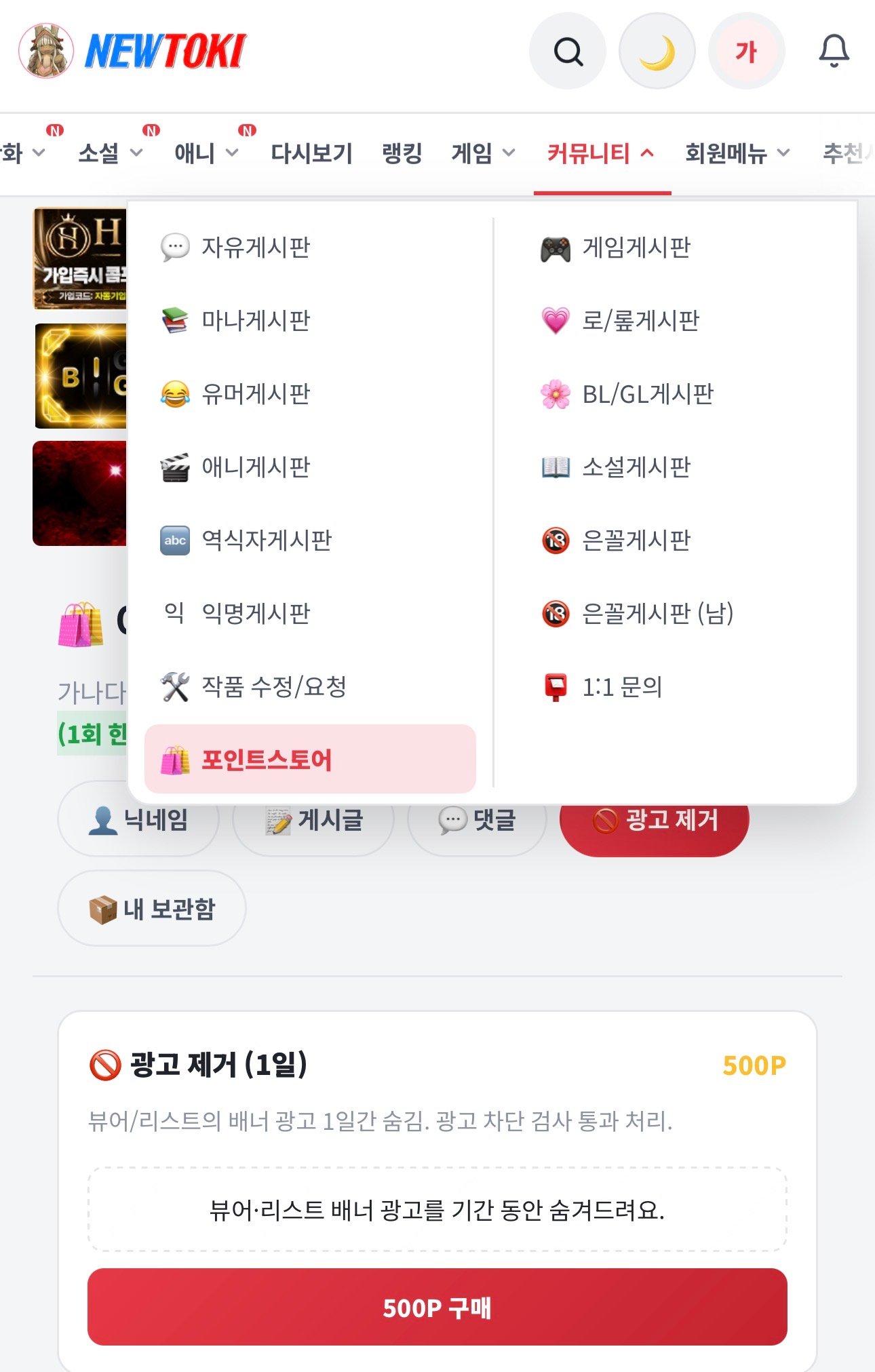 BlockNote image